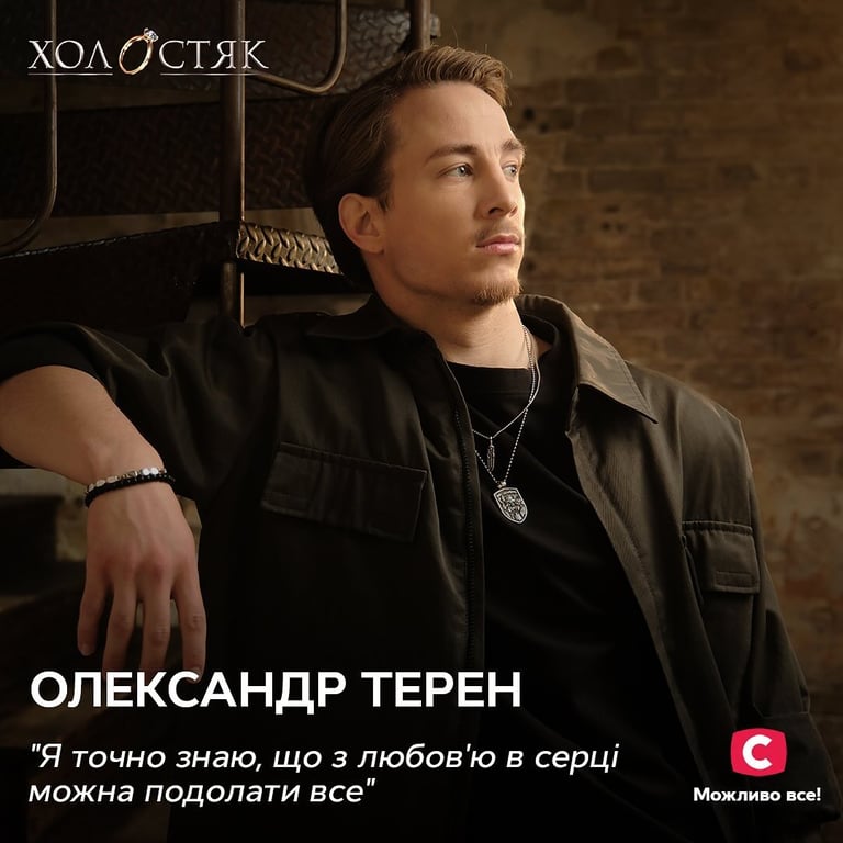 Ветеран войны Александр "Терен" Будько. Фото: instagram.com/stbua