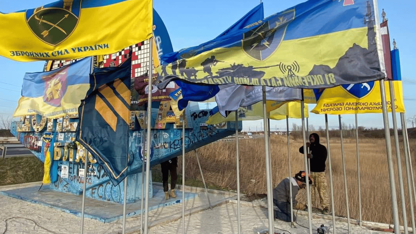 На въезде в Донецкую область военные обновили стелу — фото от Генштаба