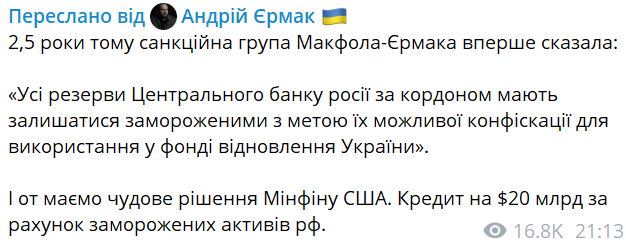 кредит на 20 млрд