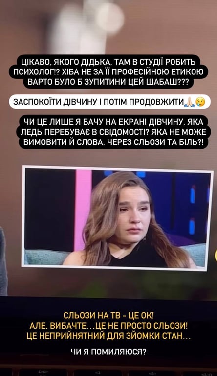 Аліна Шаманська стала на захист учасниці "Холостяка"