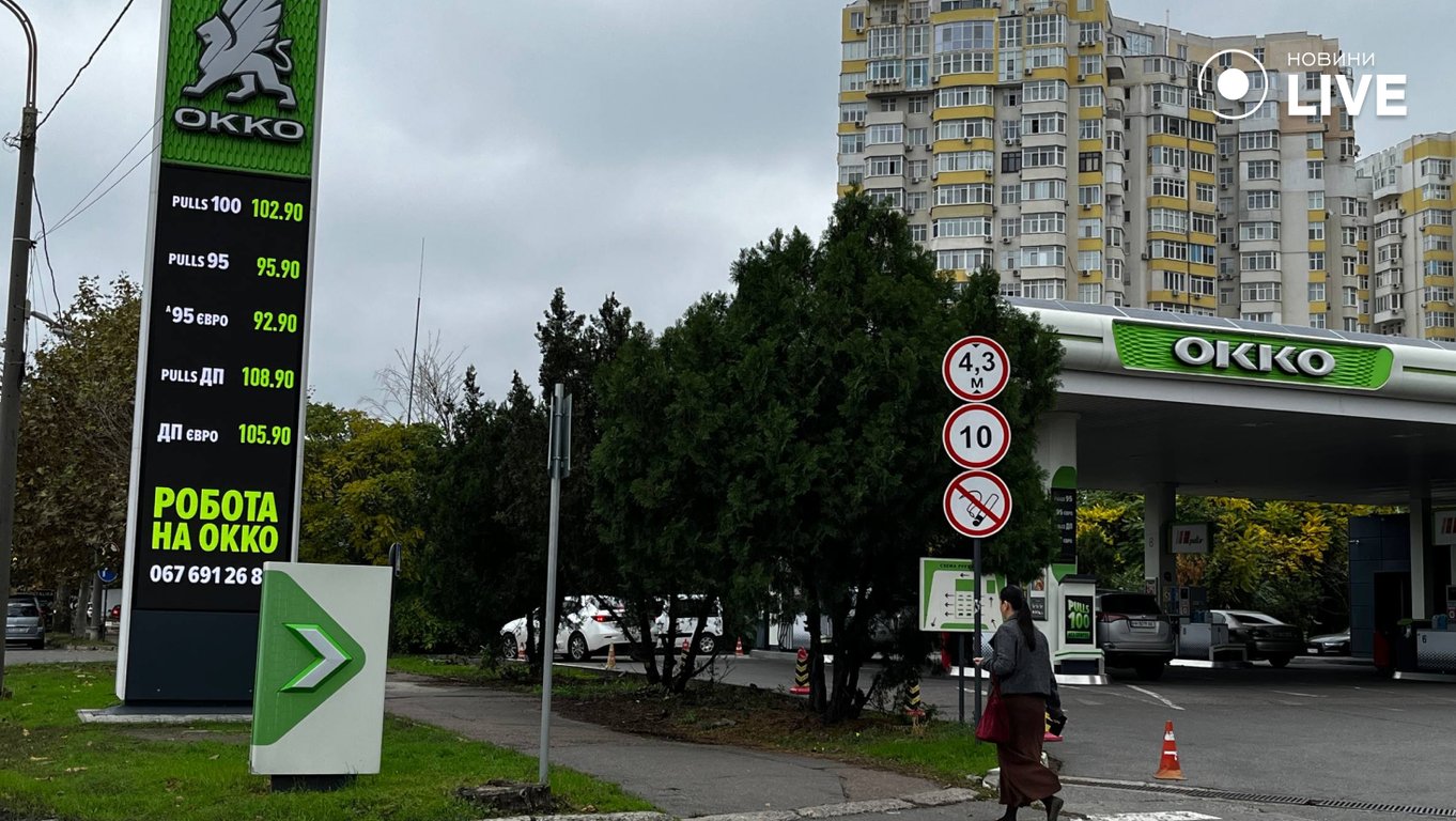 Ціни на АЗС Одеси
