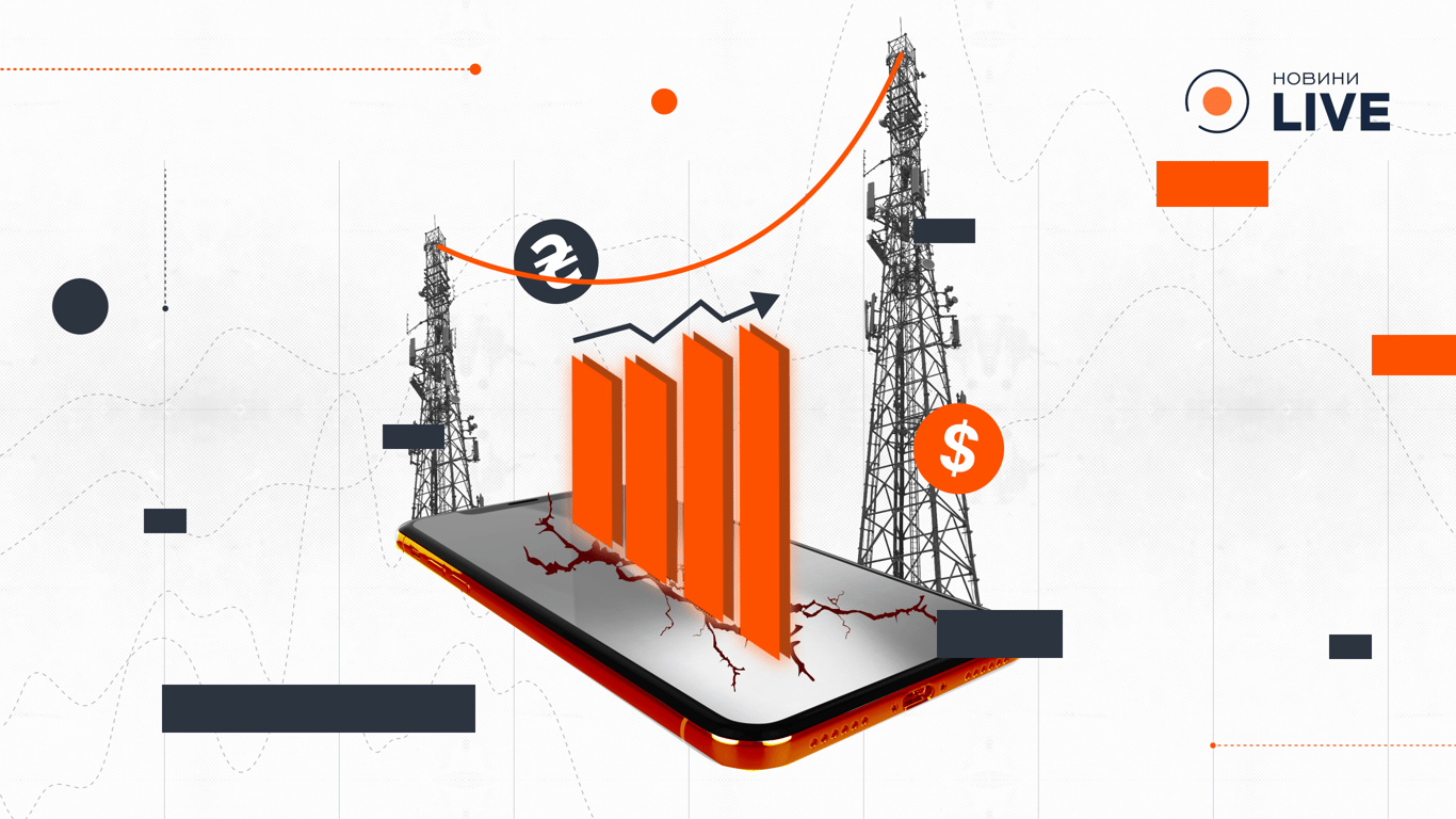Які тарифи пропонують мобільні оператори в Україні та ЄС — вартість у 2025