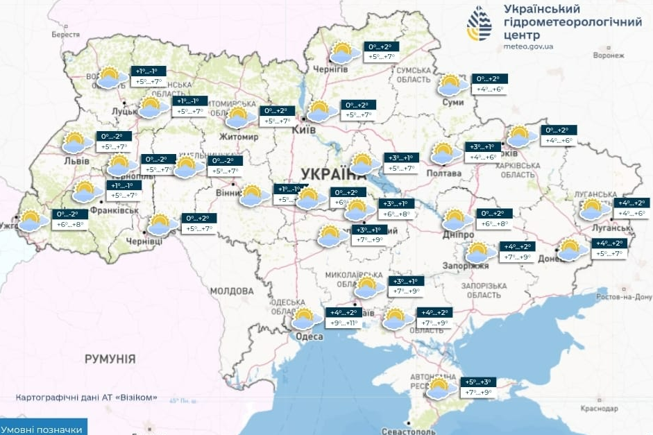 погода в Україні