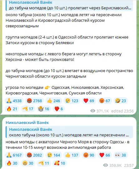 В Одесі чути вибухи — місто атакують ворожі БпЛА - фото 2
