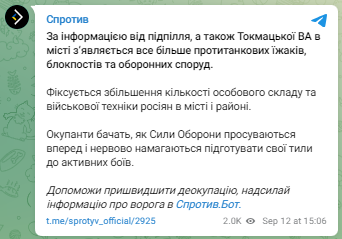 ЦНС розповів, як окупанти укріплюють позиції 