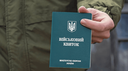 Сохраняют ли силу бумажные ВУД - 290x166