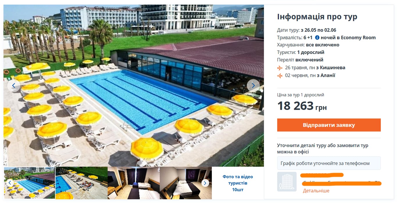 Дешевые курорты "все включено" — какие горящие туры взять в 2025 - фото 1