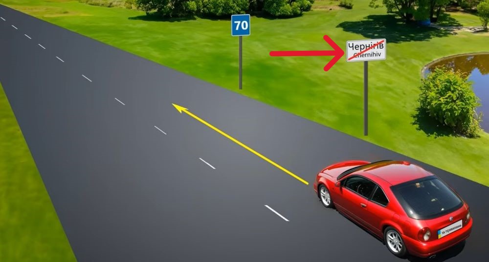 Не переплутайте знаки — з якою швидкість може рухатися водій червоного авто - фото 1