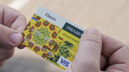 Переводы средств в Ощад24/7: что надо знать об усиленных лимитах - 285x160