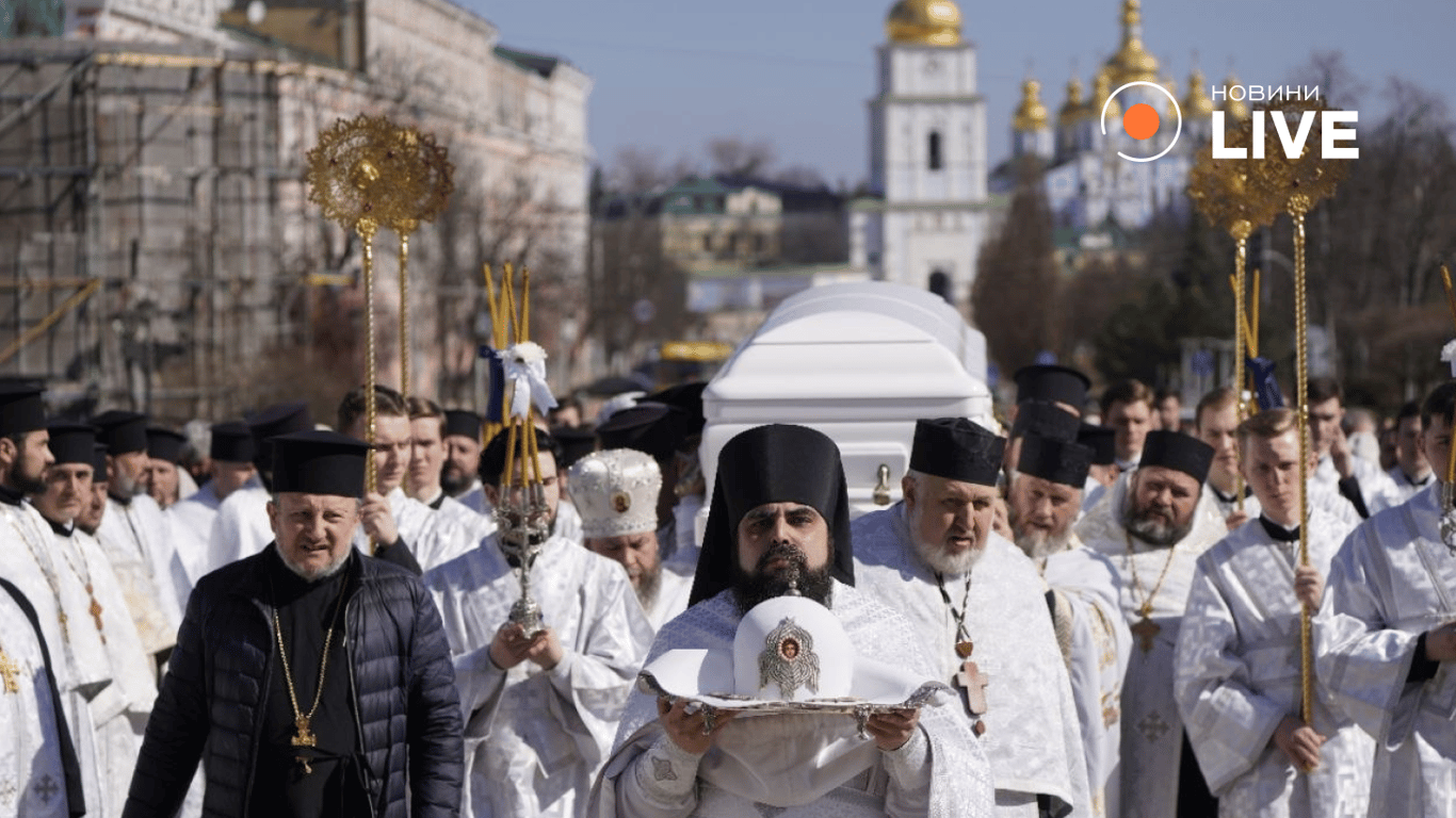 Прощання із Патріархом Філаретом у Києві 22 березня