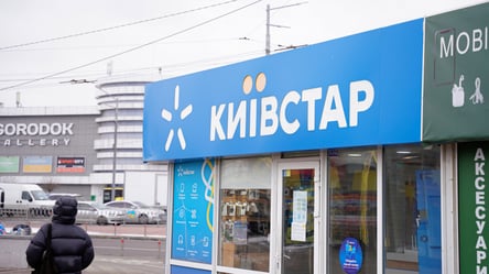 Киевстар снизит стоимость тарифов для абонентов — кто в списке - 285x160