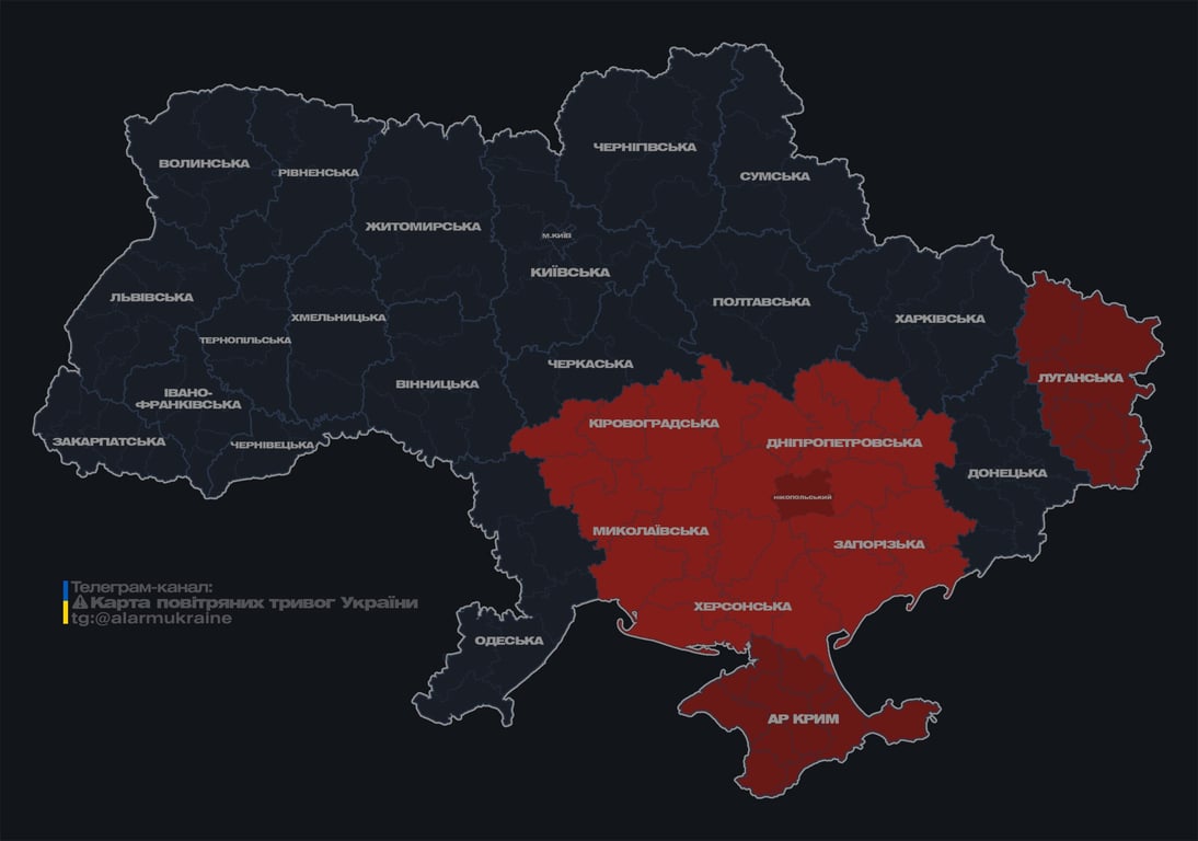 Повітряна тривога в Україні сьогодні, 5 листопада