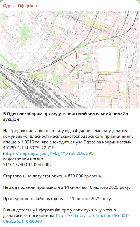 Горсовет продает кусок земли возле станции Одесса - Застава-1 - фото 1