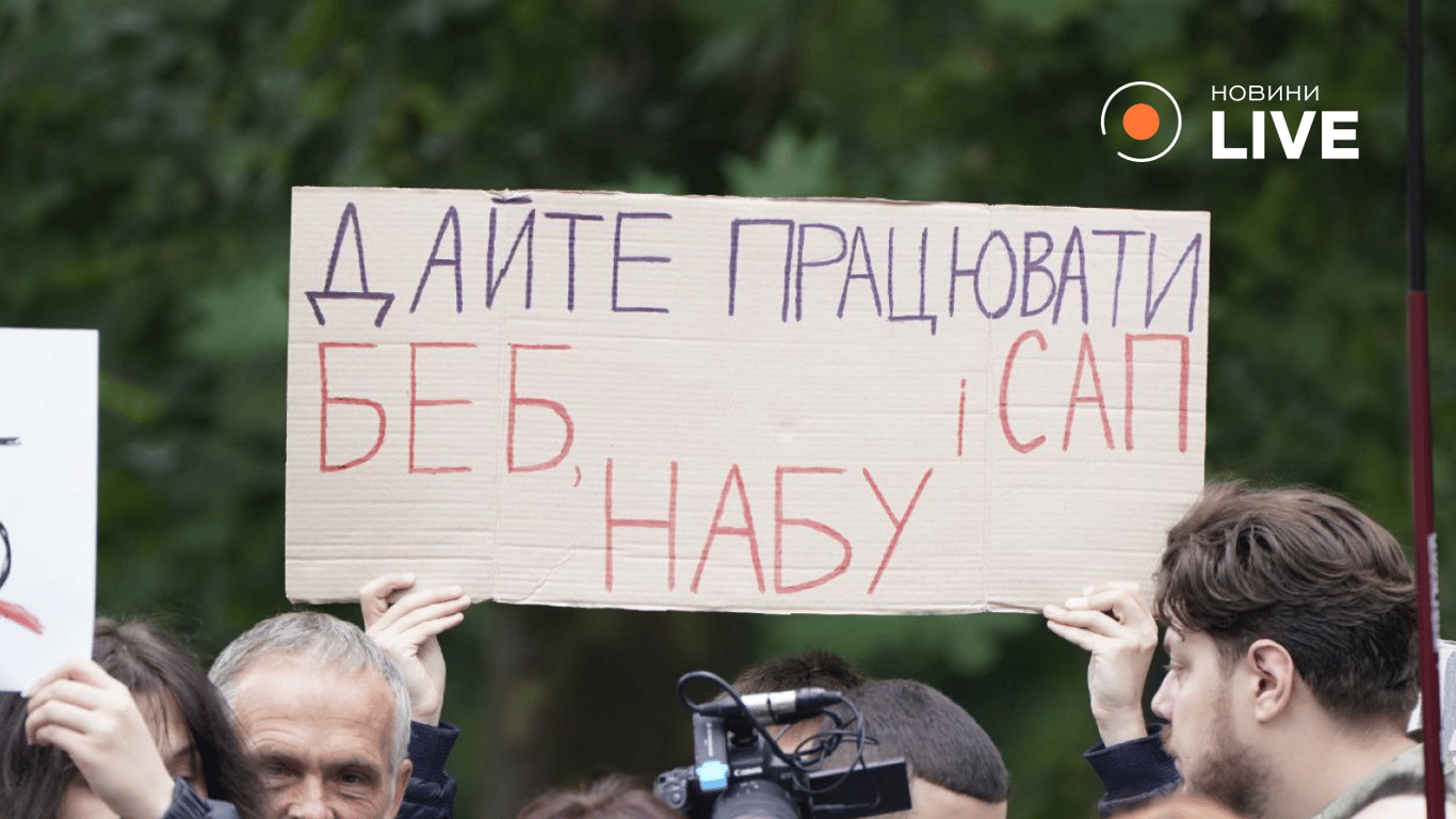 Кияни на акції біля Маріїнського палацу 31 липня