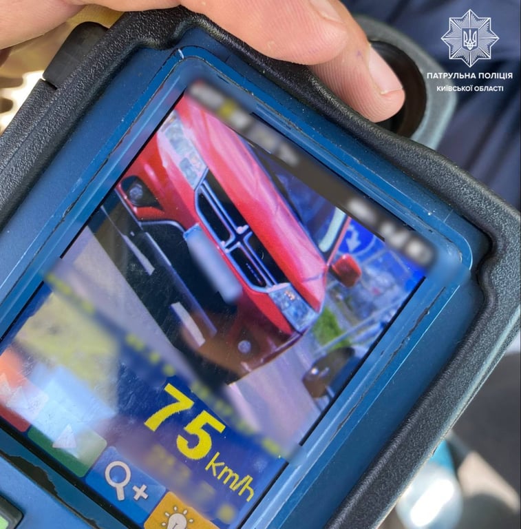 Под Киевом за превышение скорости задержали водителя с признаками наркотического опьянения - фото 2