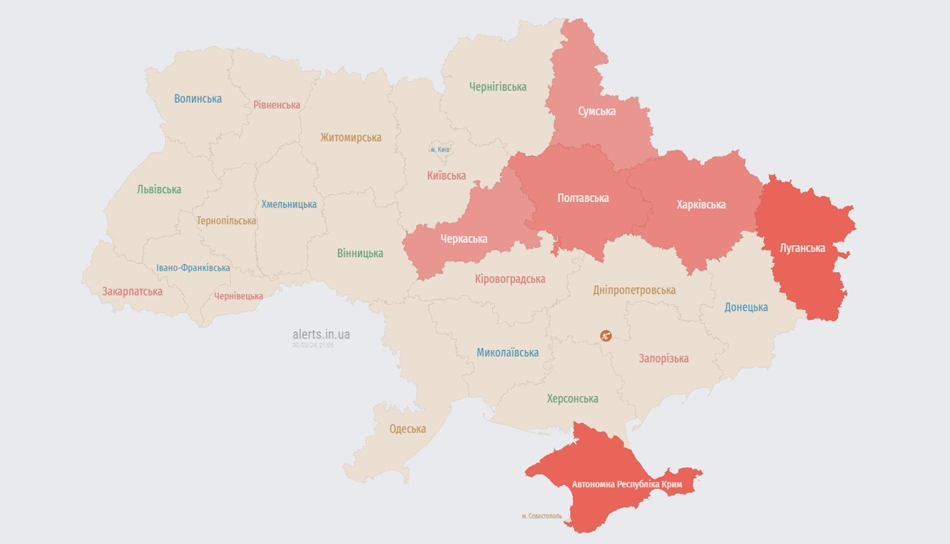 Повітряна тривога в Україні. Фото: alerts.in.ua