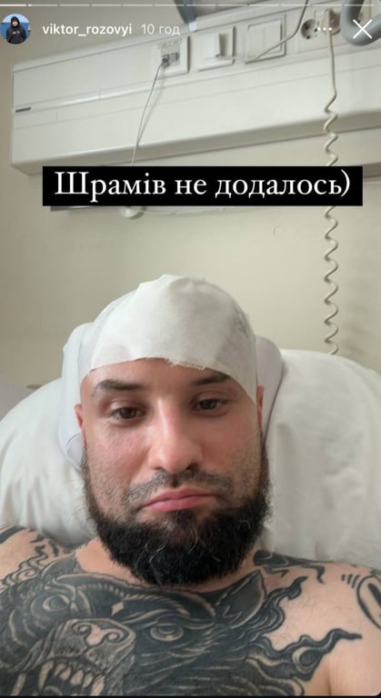 Виктор Розовый показался после операции на черепе. Фото: instagram/viktor_rozovyi