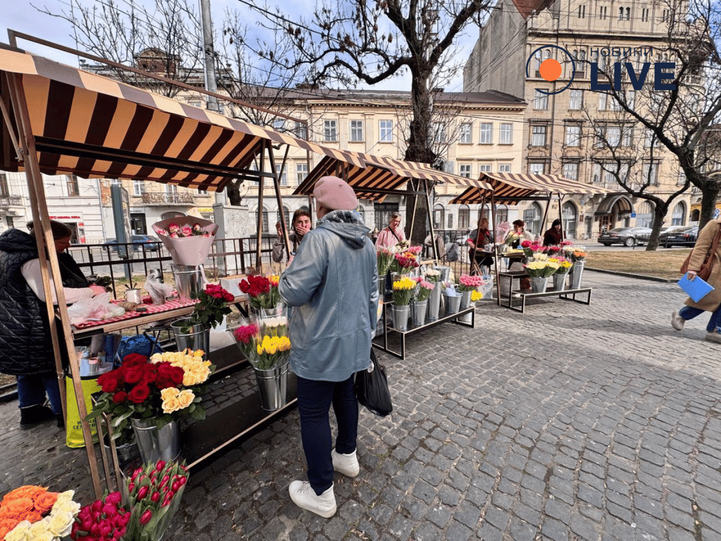 8 Березня у Львові