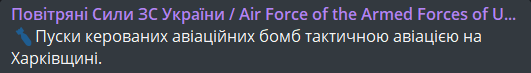 у Харковы 6 січня лунали вибухи