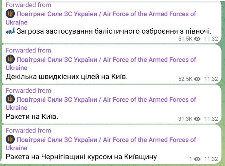 У Києві пролунали вибухи: Росія атакує столицю ракетами - фото 2