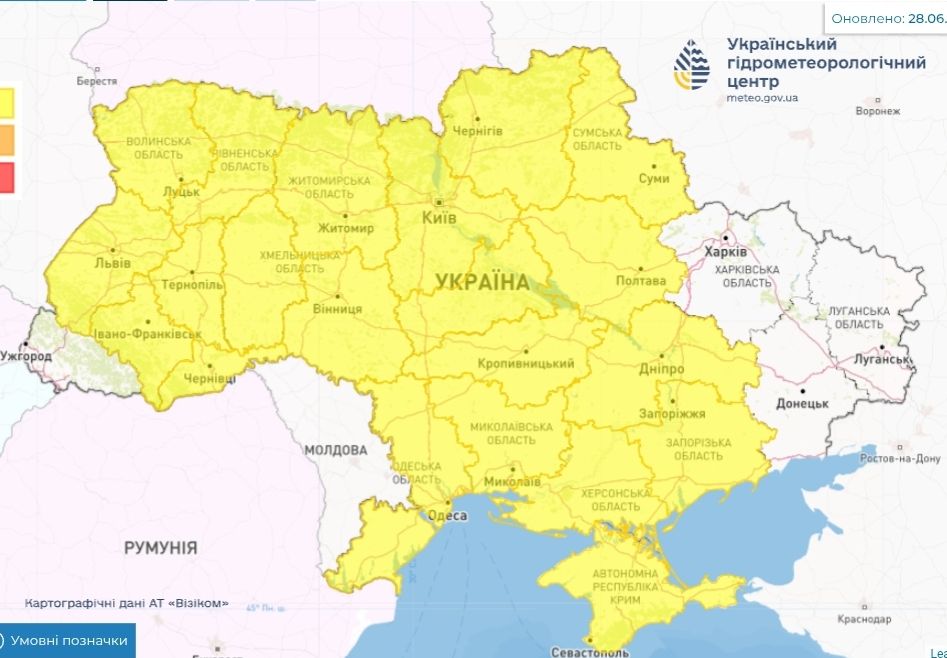 В Україні 29 червня оголосили І рівень небезпеки
