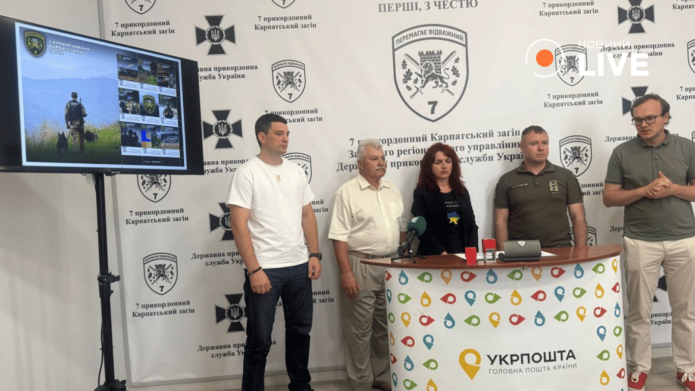 У Львові відбулося погашення нової марки