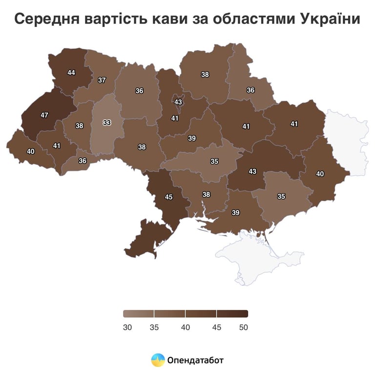 В Україні зросла вартість кави
