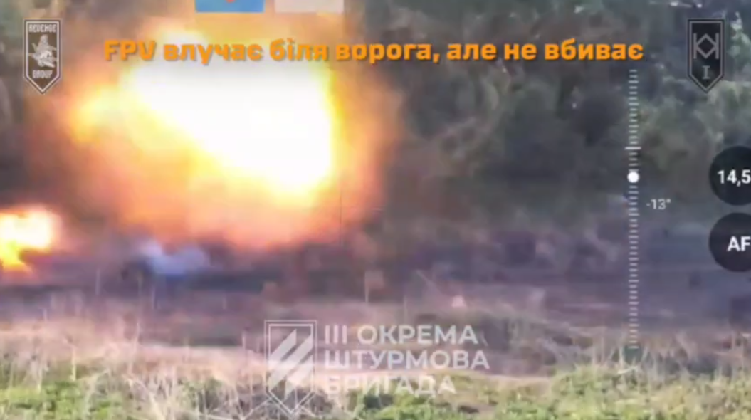 3 ошбр хакрівщина