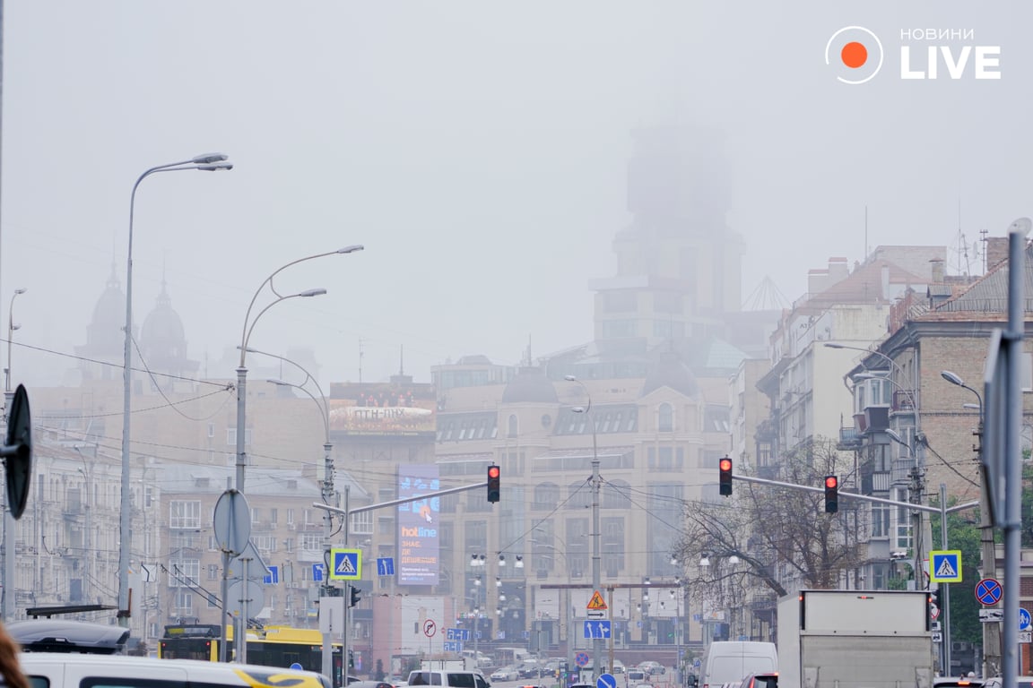 Київ осінь 2024