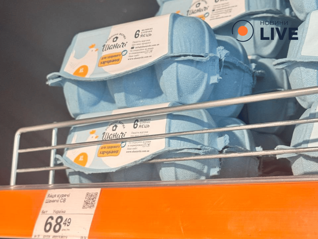 Скільки коштують яйця у Львові