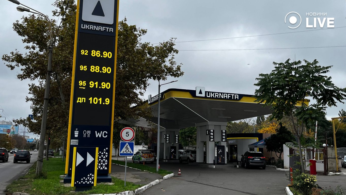 Ціни на АЗС Одеси