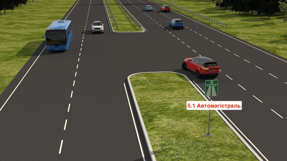 Тест з ПДР: чи можна розвернутися?