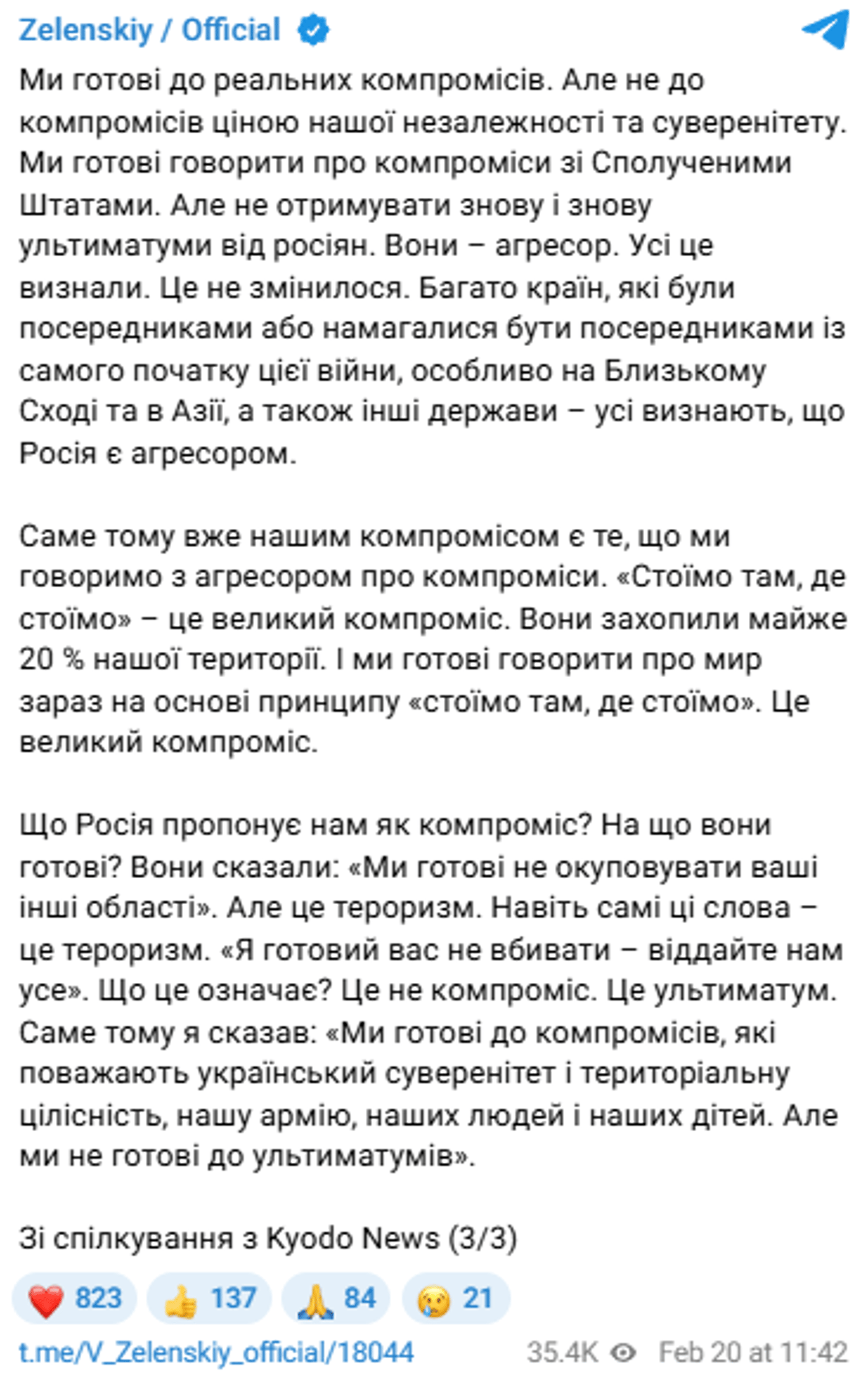 Зеленський зробив заяву щодо компромісів на переговорах з Росією