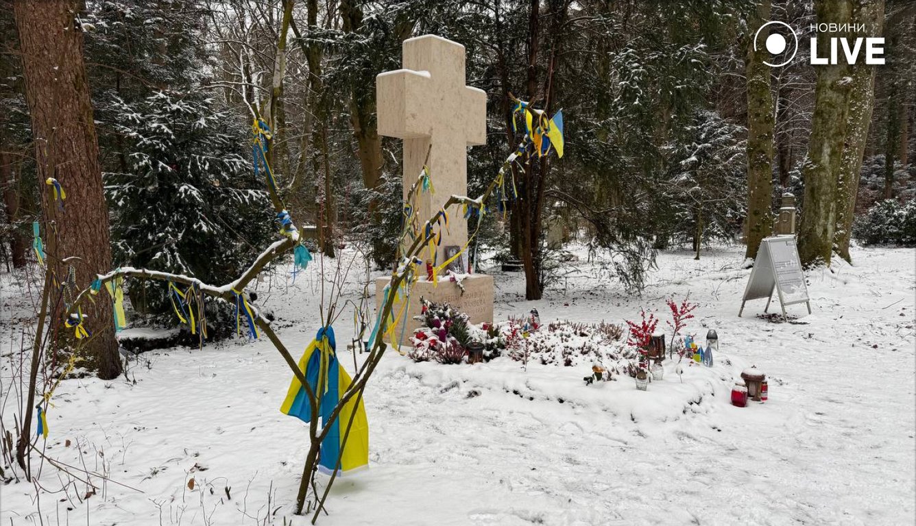 Де знаходиться могила Степана Бандери