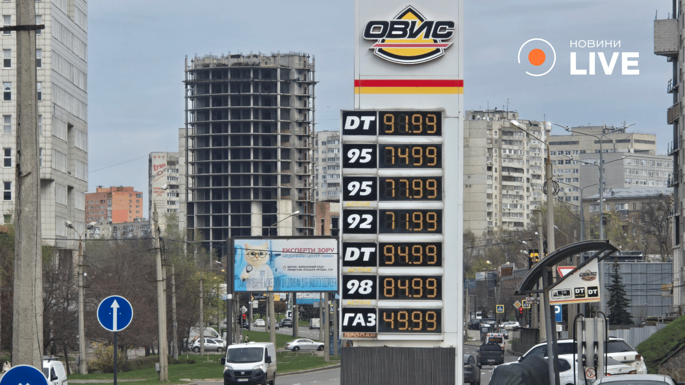 Вартість пального у Харкові 14 квітня