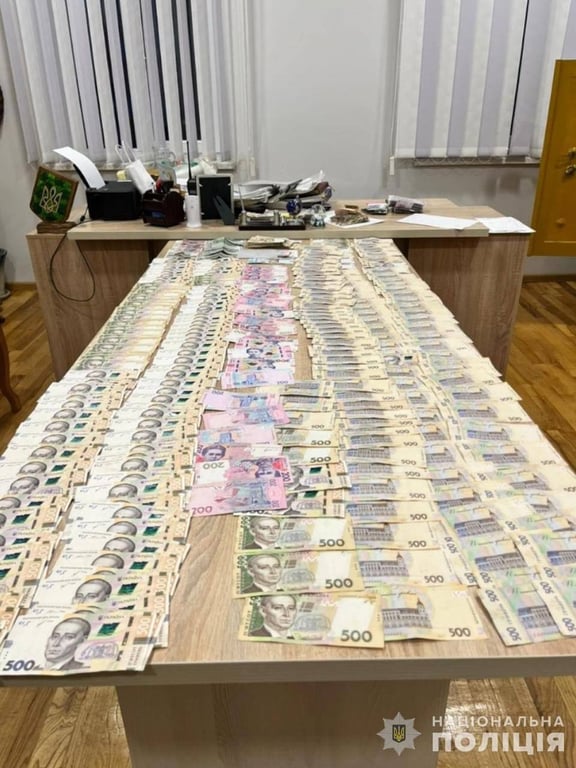 гроші, призначені на хабар