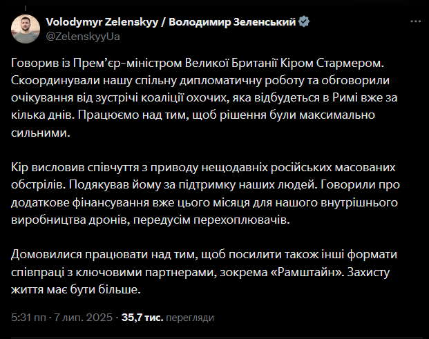Зеленський обговорив подальше партнерство із прем'єром Британії - фото 1