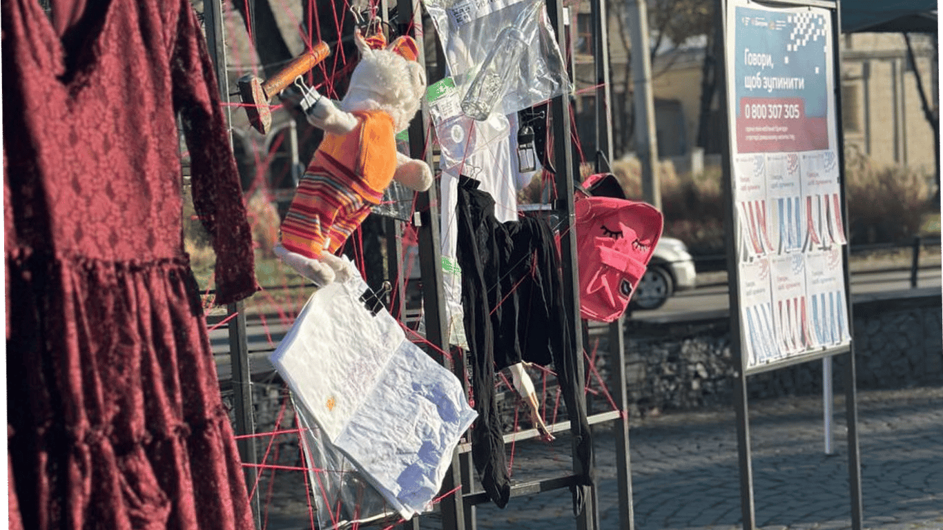 Lviv has got an installation that calls for attention to violence