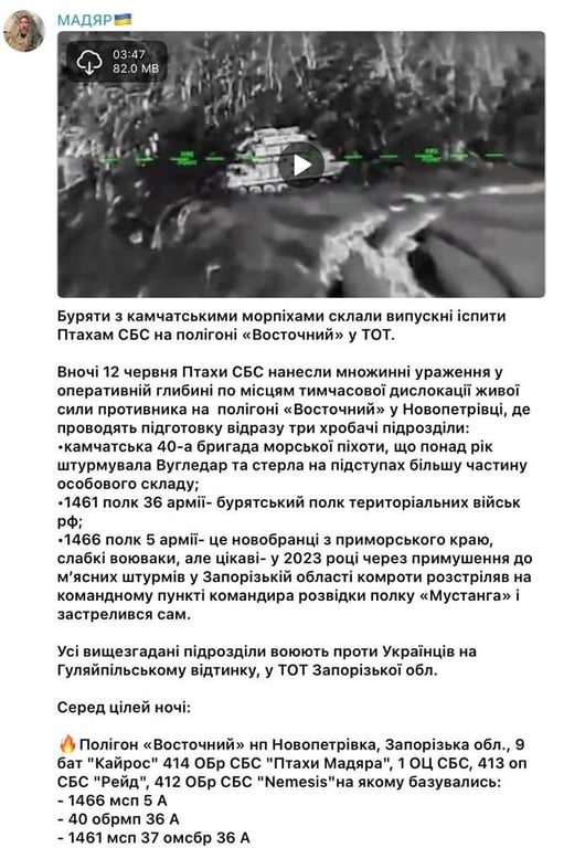 ЗСУ знищили три російські підрозділи на Запорізькому напрямку - фото 1