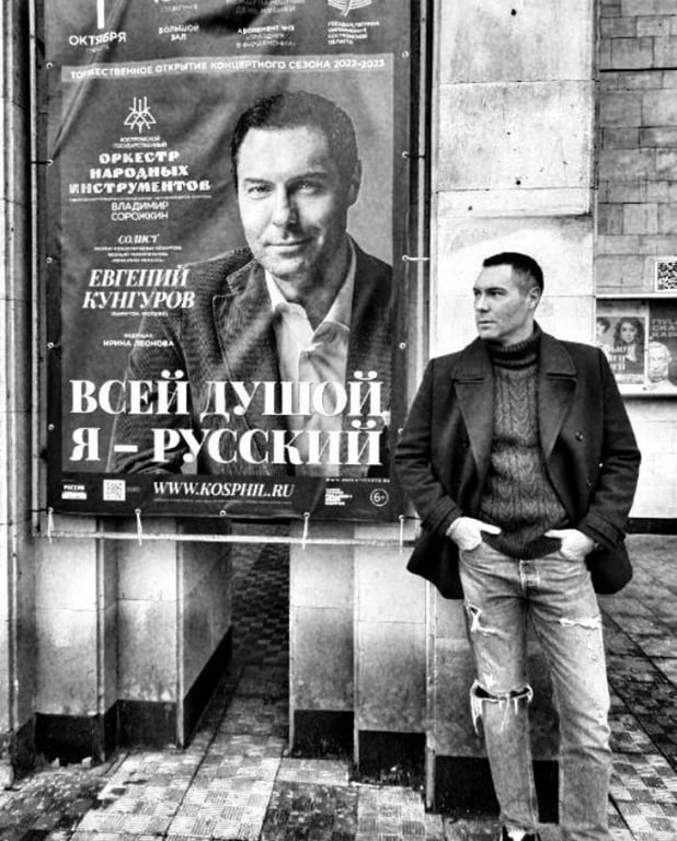 Пітініст підтримує криваву політику Кремля