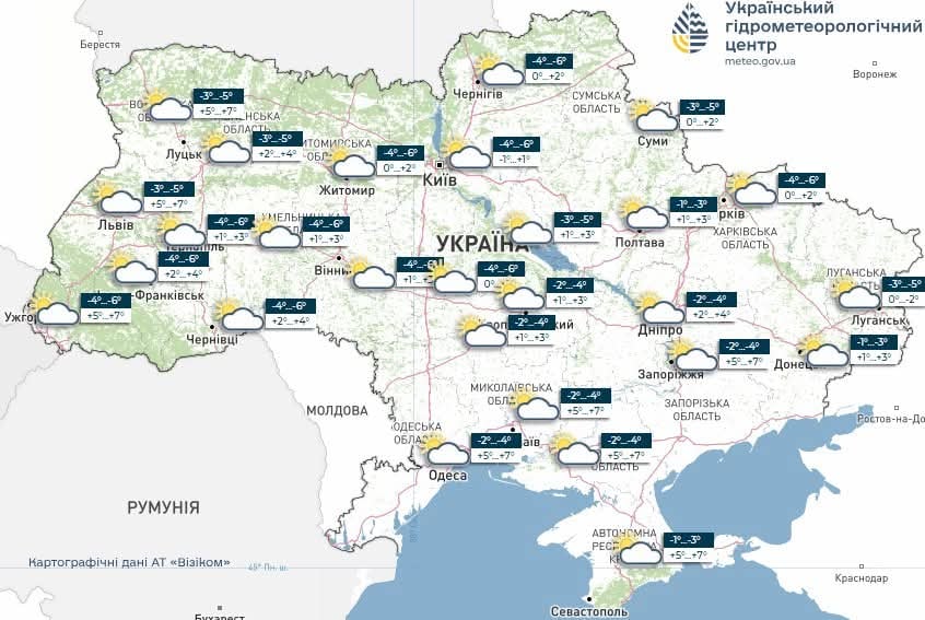 Погода в Україні 27 лютого 2026 року 
