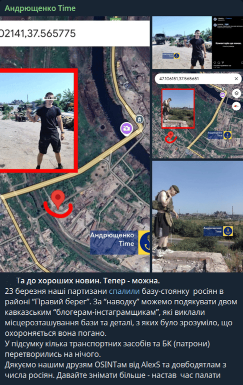 Партизани в Маріуполі спалили базу росіян