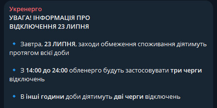 світло - фото 1