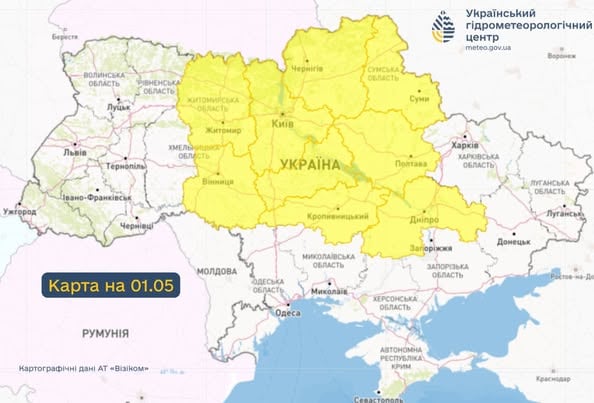 Метеорологічні явища 1 травня 2025 року