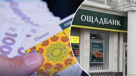 Оплата картками Ощадбанку по-новому: що змінилось для клієнтів - 290x160