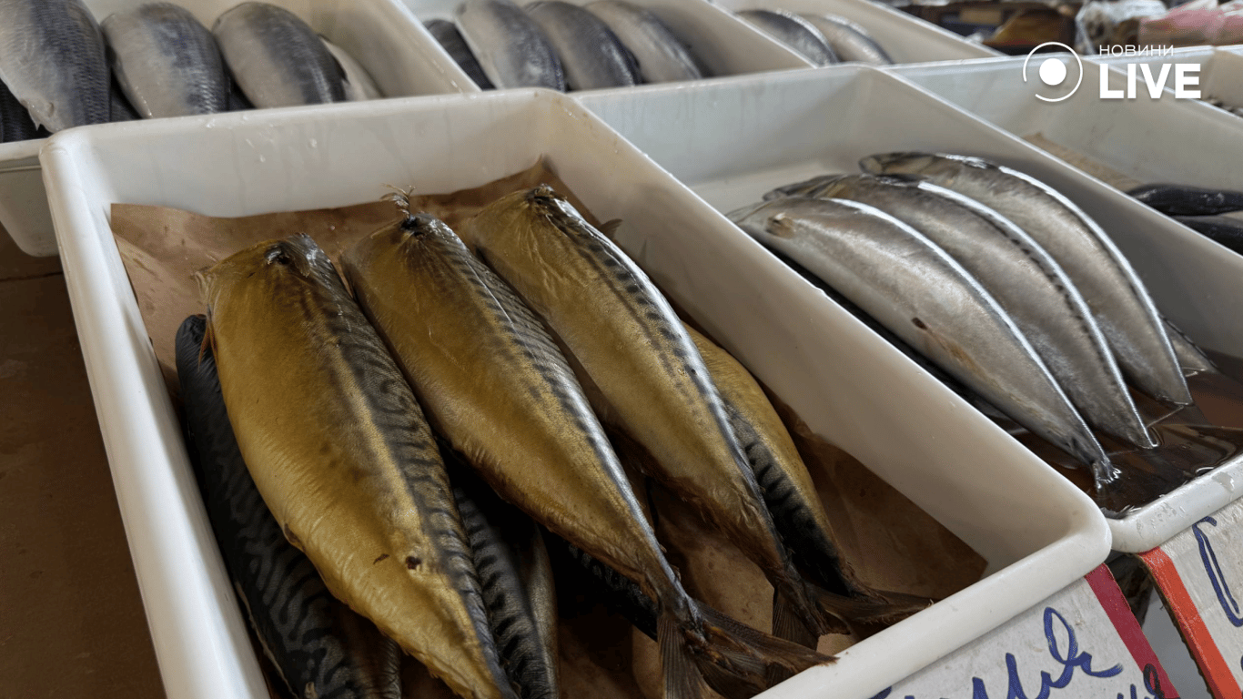 Скумбрія на Привозі