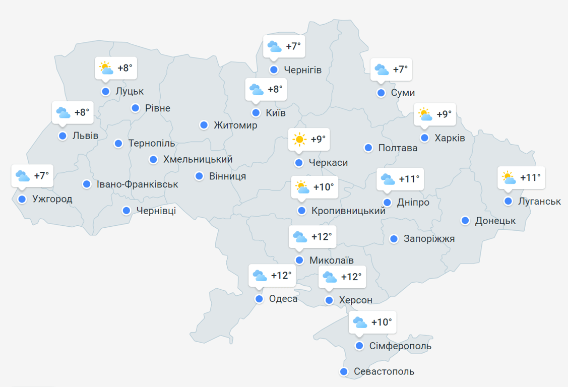 Карта погоды в Украине 13 ноября