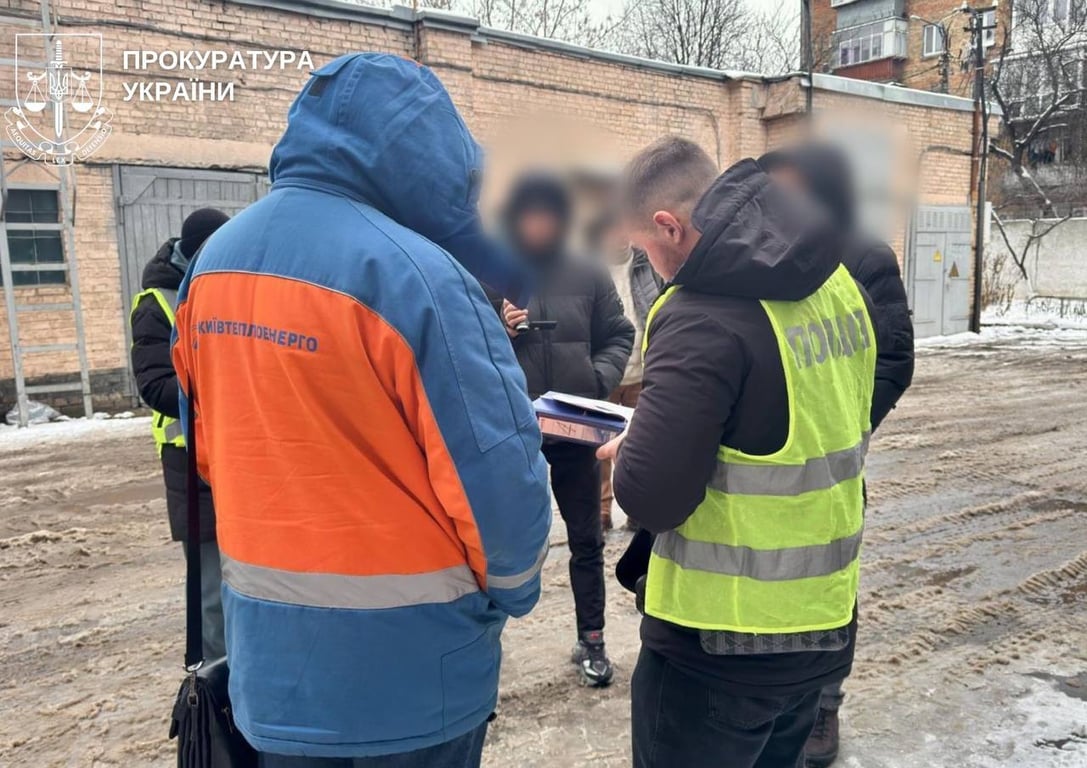 Затримання посадовця КП "Київтеплоенерго"