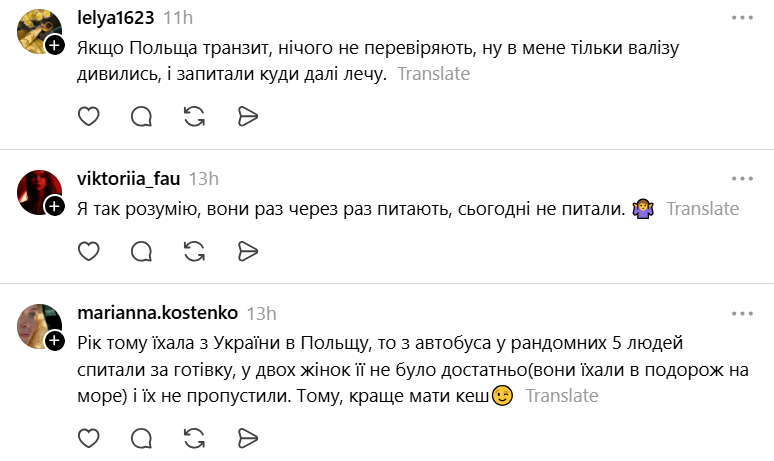 Скільки готівки брати в Польщу: українцям розповіли про наслідки на кордоні - фото 1