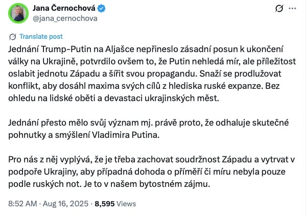 допис Чернохової